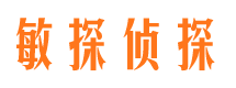 盘锦侦探调查公司